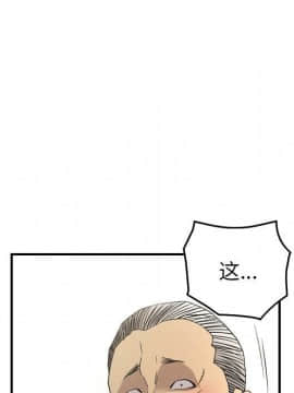 經紀人 1-102話[完結]_001-102_8409