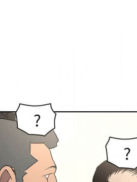 經紀人 1-102話[完結]_001-102_8411