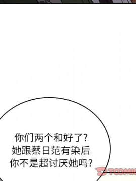 經紀人 1-102話[完結]_001-102_8416