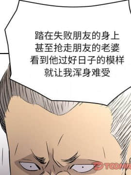 經紀人 1-102話[完結]_001-102_8422