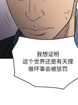 經紀人 1-102話[完結]_001-102_8423