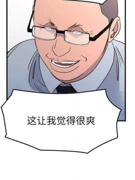 經紀人 1-102話[完結]_001-102_8430