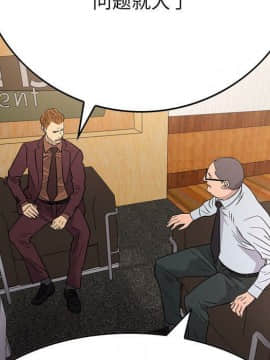 經紀人 1-102話[完結]_001-102_8435