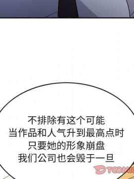 經紀人 1-102話[完結]_001-102_8440
