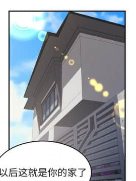 經紀人 1-102話[完結]_001-102_8443
