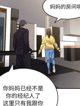 經紀人 1-102話[完結]_001-102_8445