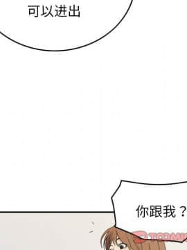 經紀人 1-102話[完結]_001-102_8446