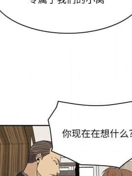 經紀人 1-102話[完結]_001-102_8448