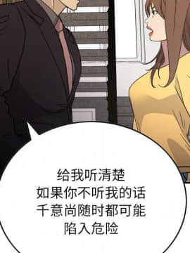 經紀人 1-102話[完結]_001-102_8449