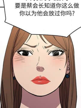 經紀人 1-102話[完結]_001-102_8454