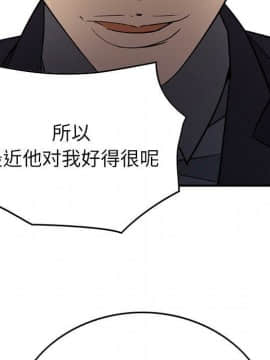 經紀人 1-102話[完結]_001-102_8457