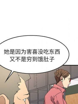 經紀人 1-102話[完結]_001-102_8467