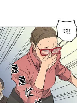 經紀人 1-102話[完結]_001-102_8469