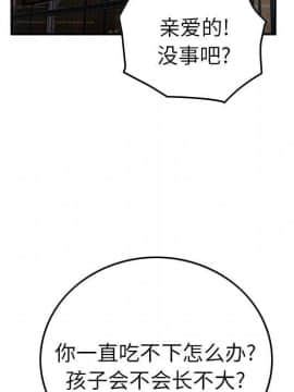經紀人 1-102話[完結]_001-102_8472
