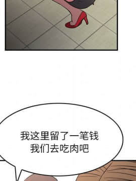 經紀人 1-102話[完結]_001-102_8474