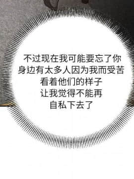 經紀人 1-102話[完結]_001-102_8485