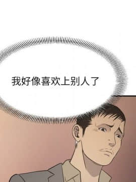 經紀人 1-102話[完結]_001-102_8486