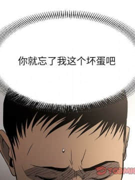 經紀人 1-102話[完結]_001-102_8488