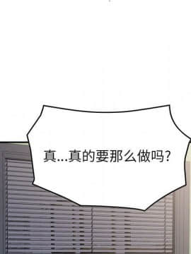 經紀人 1-102話[完結]_001-102_8490