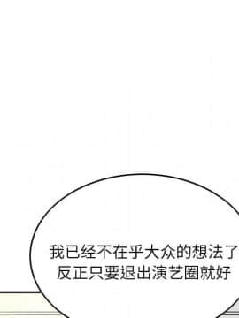 經紀人 1-102話[完結]_001-102_8495