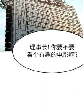 經紀人 1-102話[完結]_001-102_8502