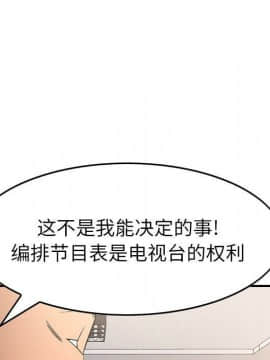 經紀人 1-102話[完結]_001-102_8510