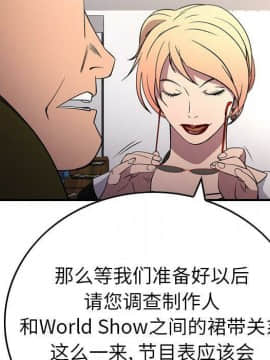 經紀人 1-102話[完結]_001-102_8511