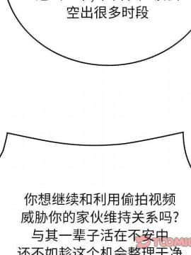 經紀人 1-102話[完結]_001-102_8512