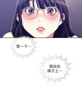 美麗新世界 89-106話_89-106_0024