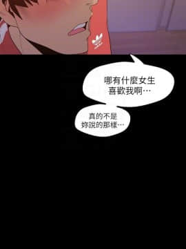 美麗新世界 89-106話_89-106_0102