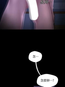美麗新世界 89-106話_89-106_0159