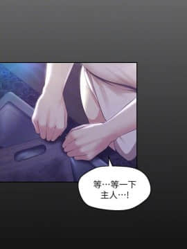 美麗新世界 89-106話_89-106_0170