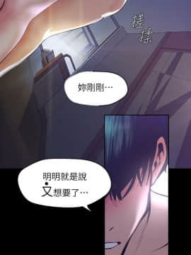 美麗新世界 89-106話_89-106_0171