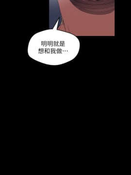 美麗新世界 89-106話_89-106_0175