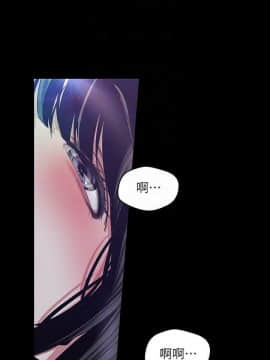 美麗新世界 89-106話_89-106_0176