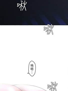 美麗新世界 89-106話_89-106_0177