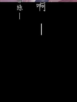 美麗新世界 89-106話_89-106_0178