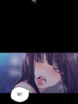 美麗新世界 89-106話_89-106_0179