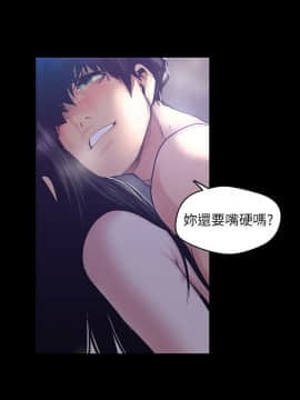 美麗新世界 89-106話_89-106_0180