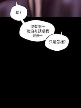 美麗新世界 89-106話_89-106_0296