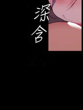 美麗新世界 89-106話_89-106_0332