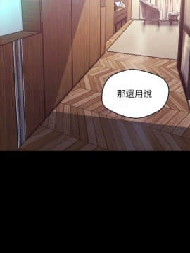 美麗新世界 89-106話_89-106_0377