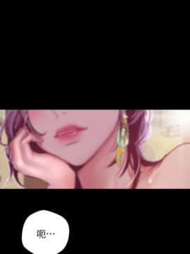美麗新世界 89-106話_89-106_0395