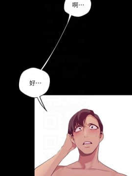 美麗新世界 89-106話_89-106_0405