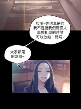 美麗新世界 89-106話_89-106_0419