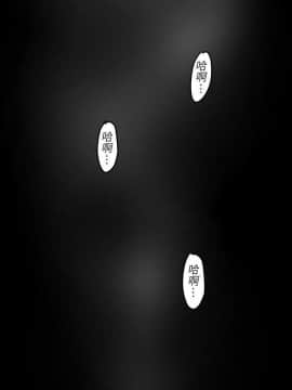 美麗新世界 89-106話_89-106_0471