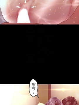 美麗新世界 89-106話_89-106_0472