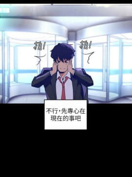 美麗新世界 89-106話_89-106_0479