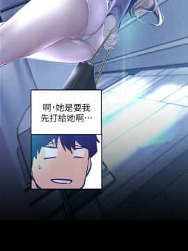 美麗新世界 89-106話_89-106_0481