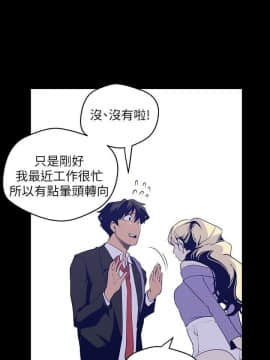 美麗新世界 89-106話_89-106_0482